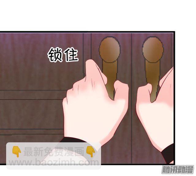 快把小夕还给我！(1/3)-第62话