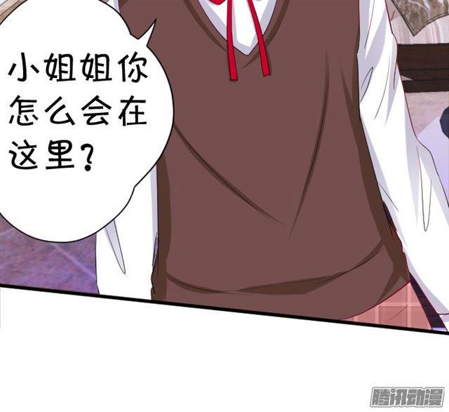 快把小夕还给我！(1/3)-第62话