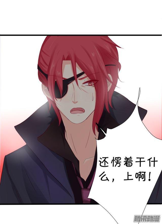 快把小夕还给我！(1/3)-第62话