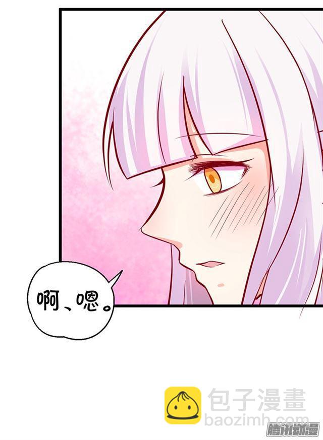 大白你来了？(1/2)-第64话