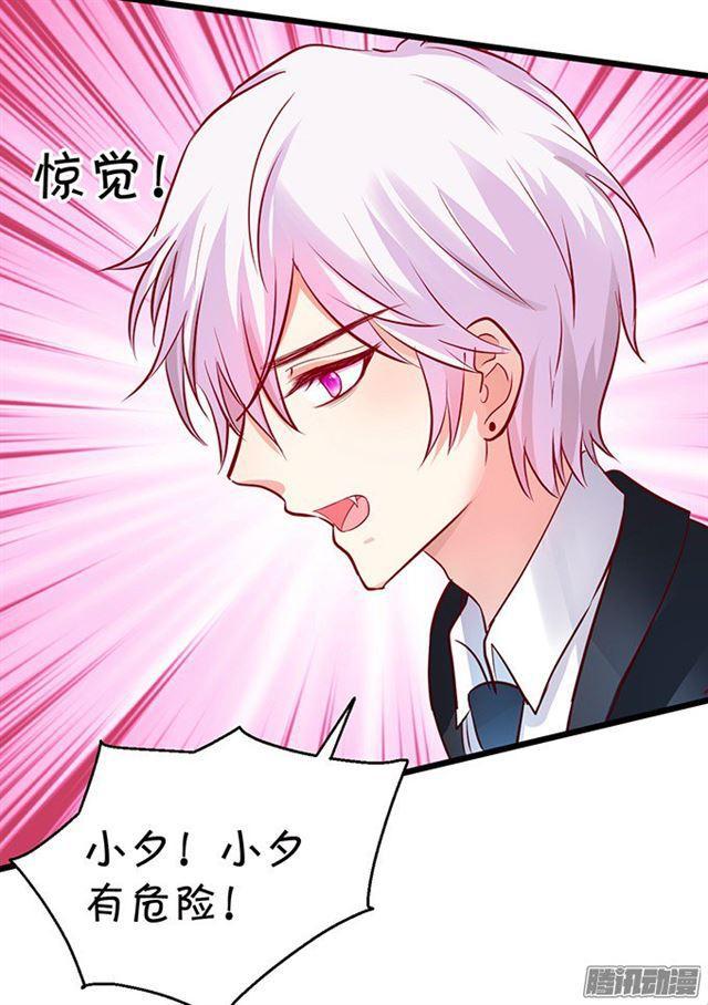 大白你来了？(1/2)-第64话