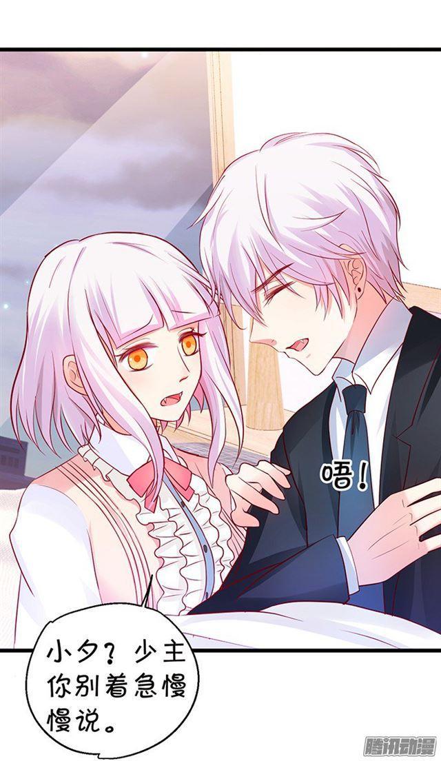 大白你来了？(1/2)-第64话