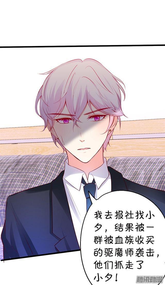 大白你来了？(1/2)-第64话