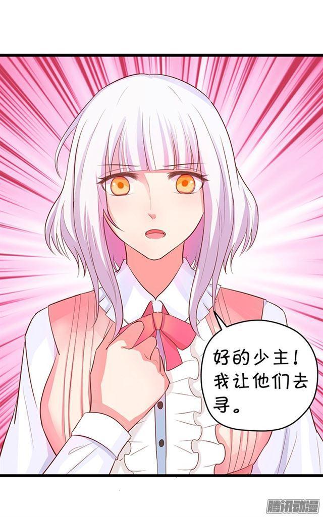 大白你来了？(1/2)-第64话