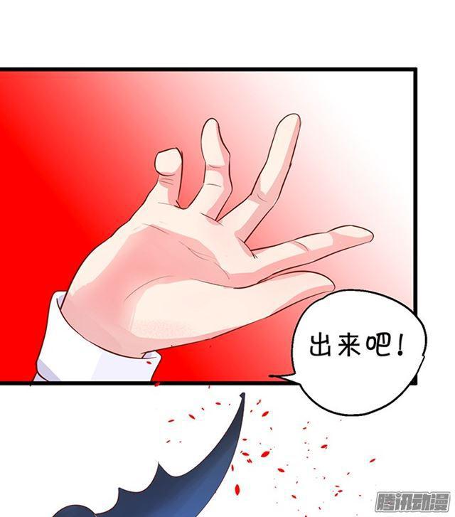 大白你来了？(1/2)-第64话