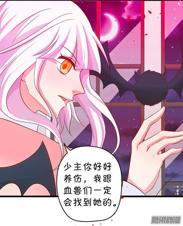 大白你来了？(1/2)-第64话