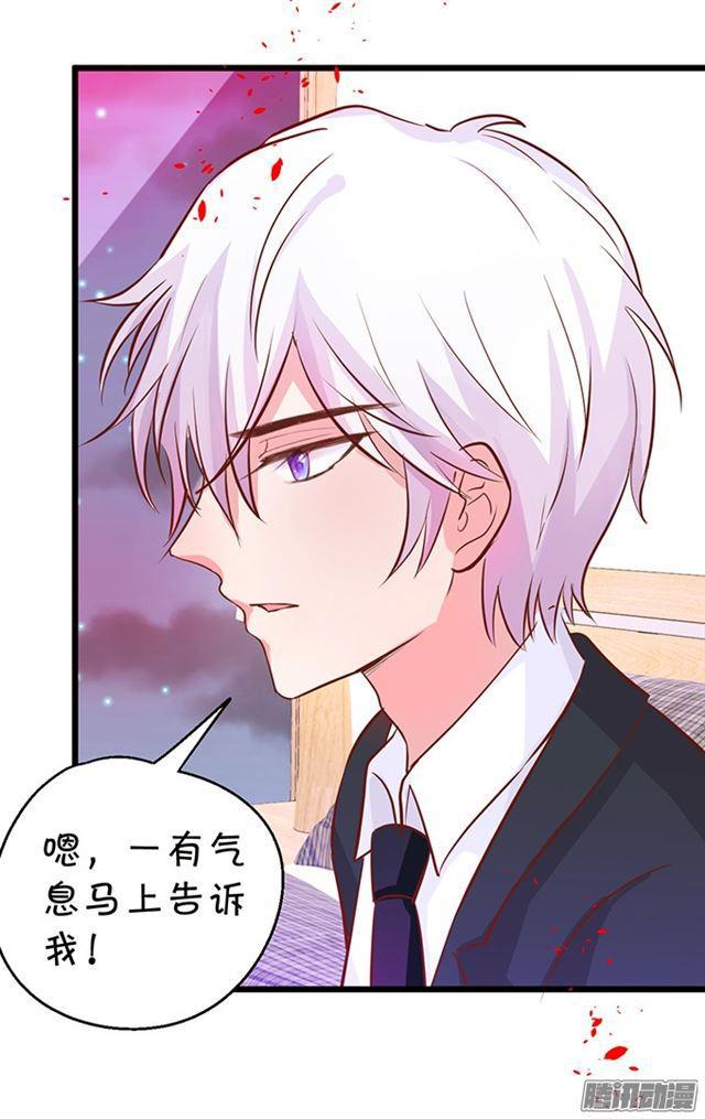 大白你来了？(1/2)-第64话