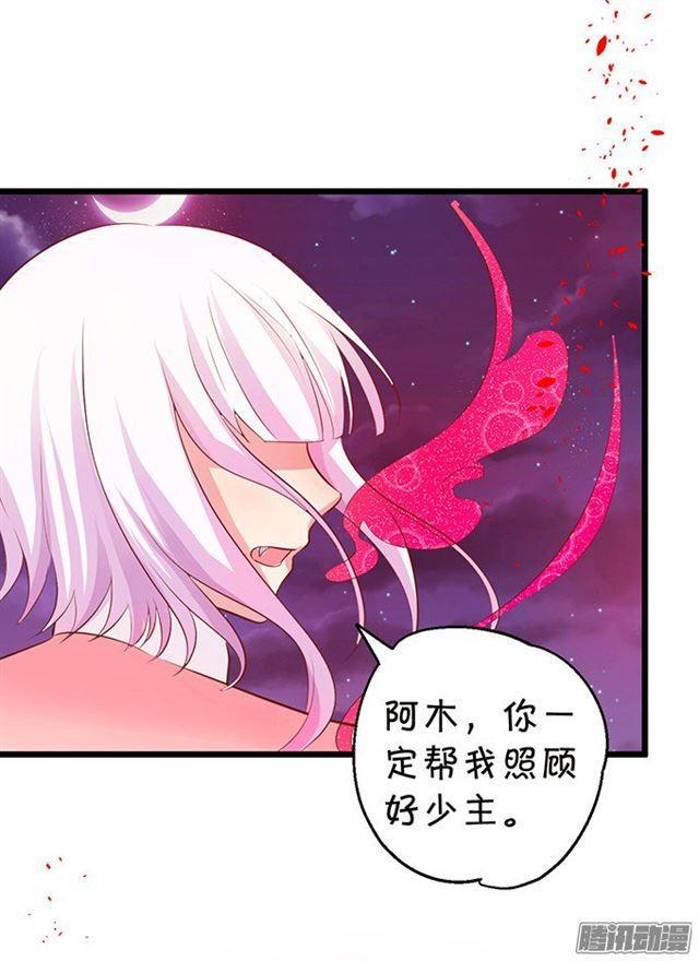 大白你来了？(1/2)-第64话