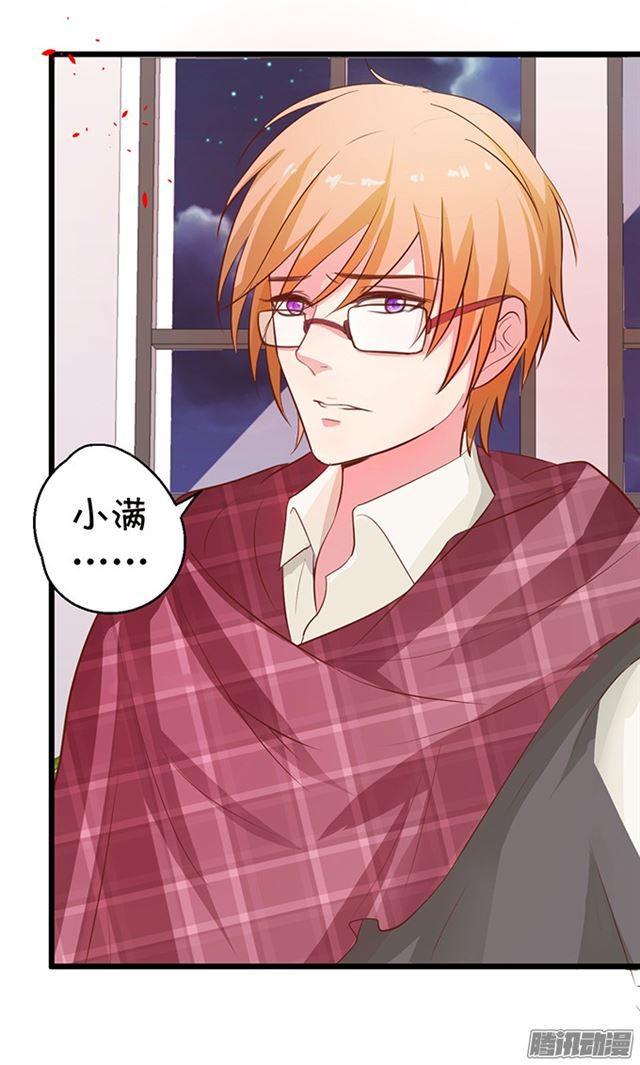 大白你来了？(1/2)-第64话