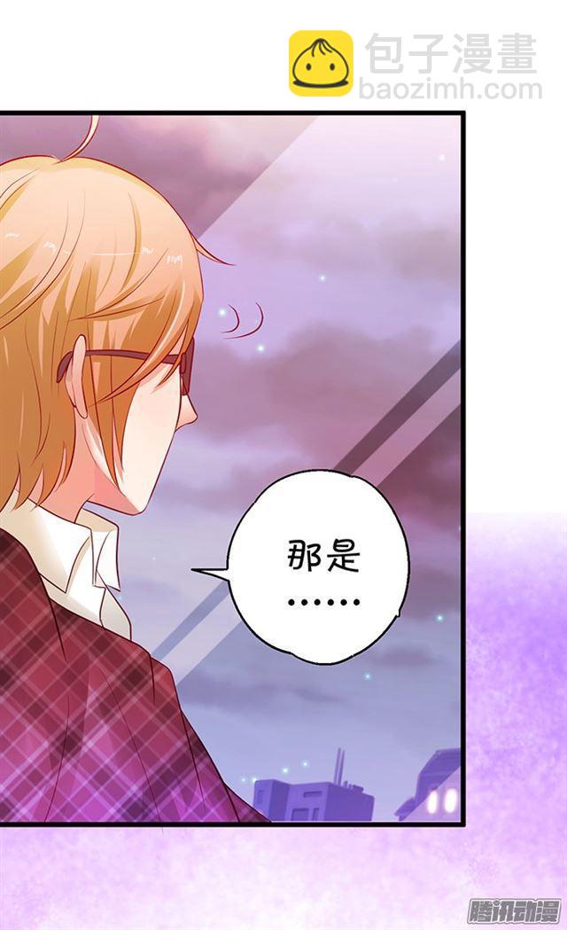 大白你来了？(1/2)-第64话