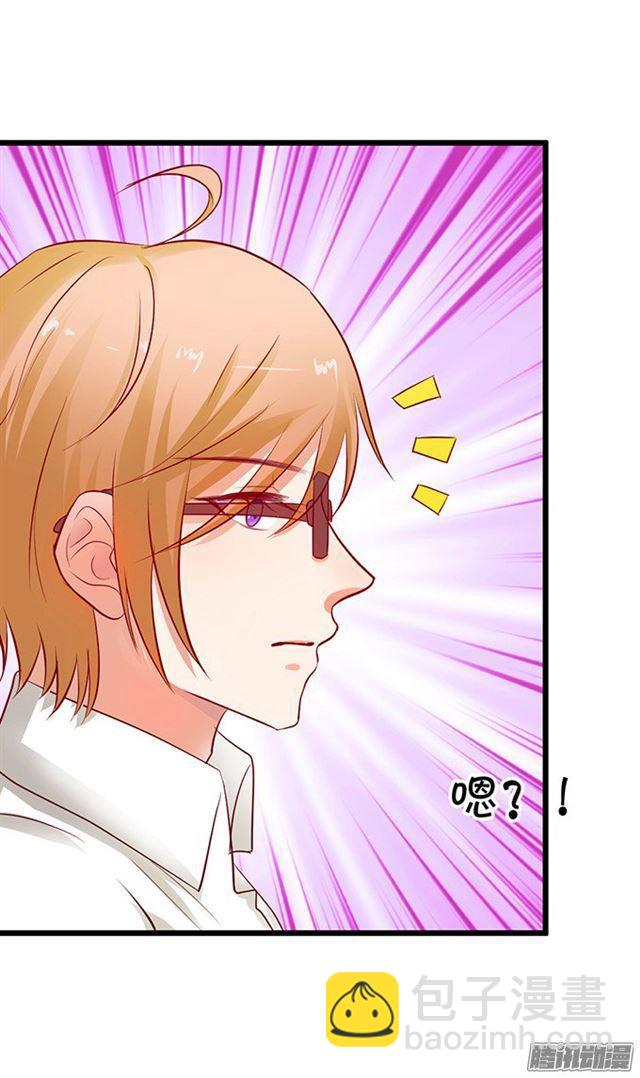 大白你来了？(1/2)-第64话