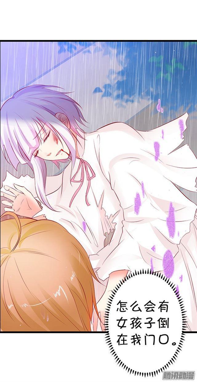 大白你来了？(1/2)-第64话