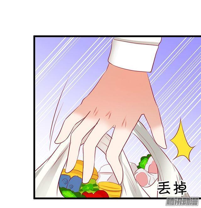 大白你来了？(1/2)-第64话