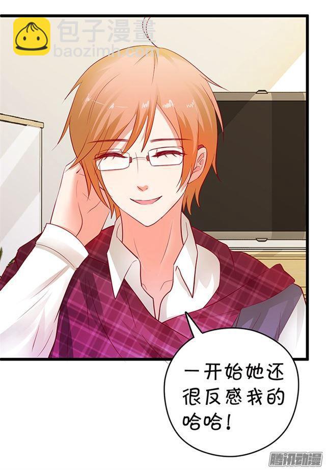 大白你来了？(1/2)-第64话