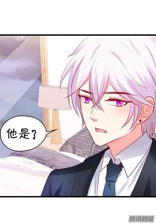 大白你来了？(1/2)-第64话