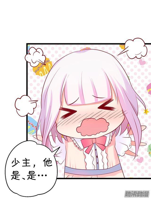 大白你来了？(1/2)-第64话