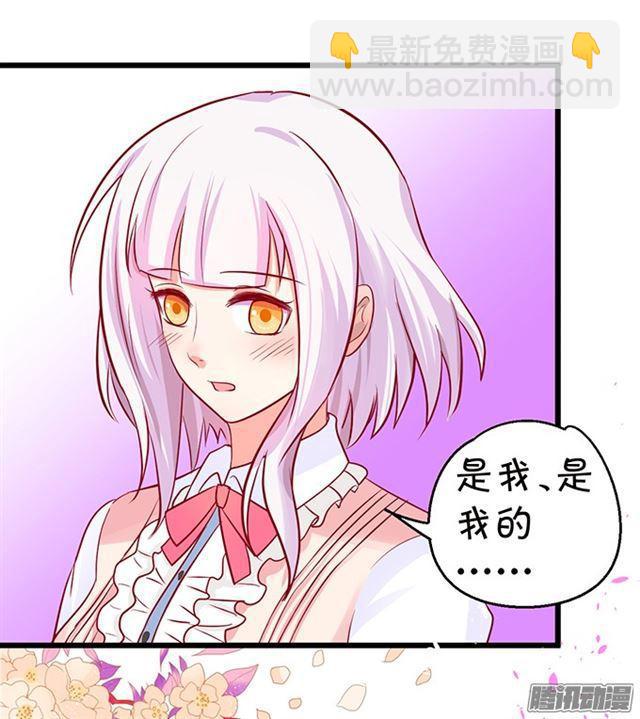 大白你来了？(1/2)-第64话