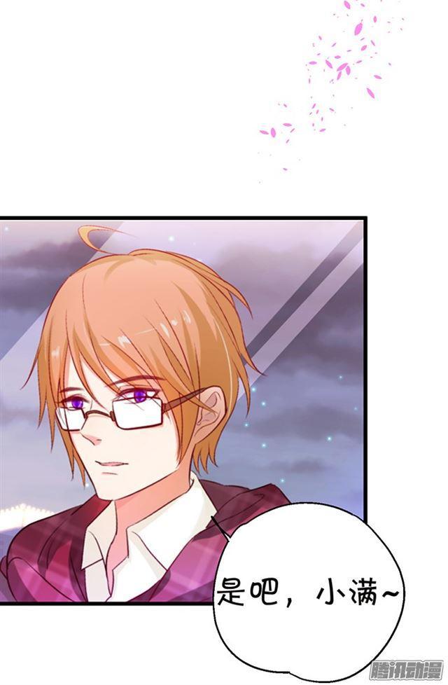 大白你来了？(1/2)-第64话