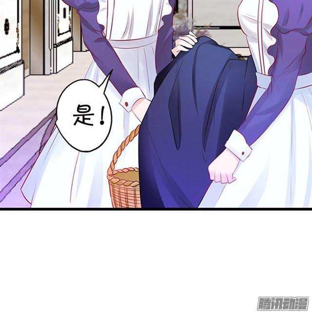 这是献给您的食物。(1/2)-第66话