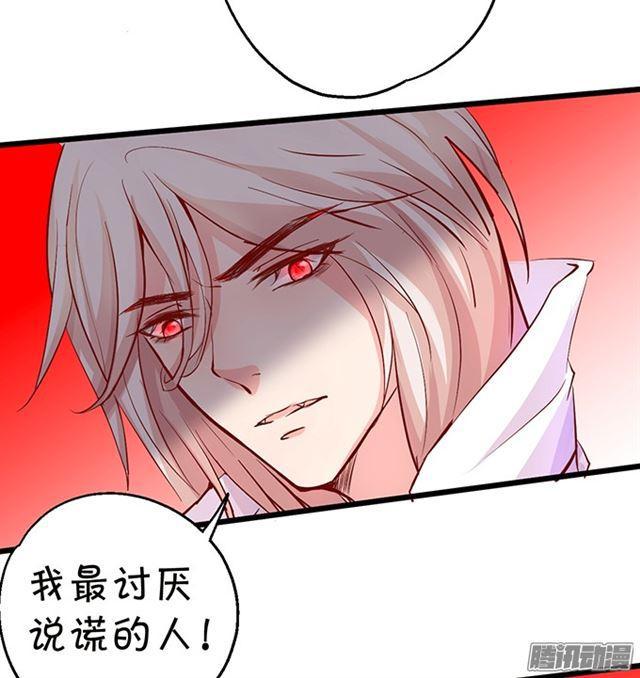 你们要对他做什么?!(1/2)-第68话