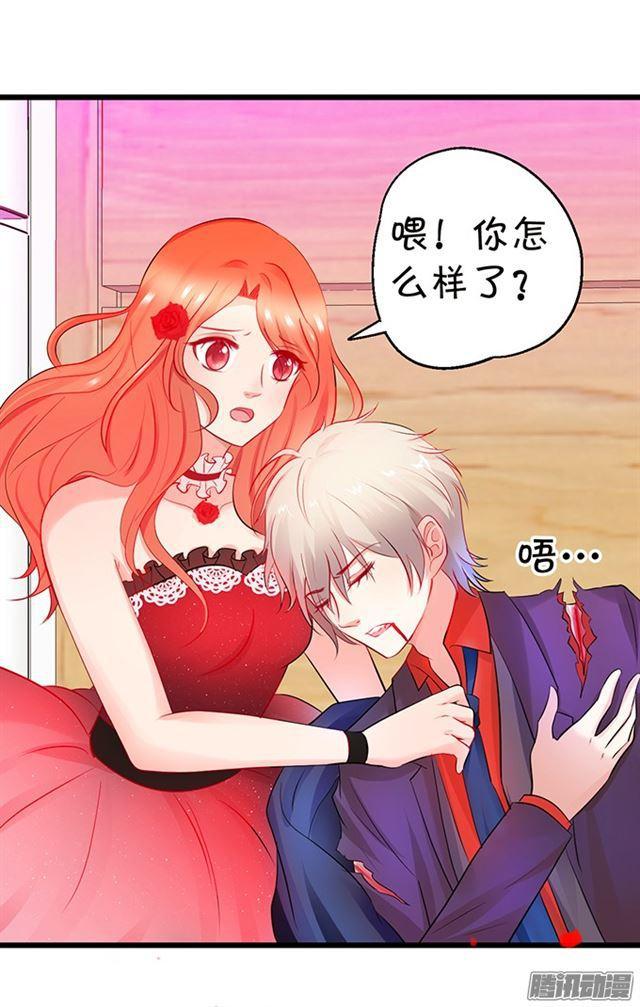 你们要对他做什么?!(1/2)-第68话