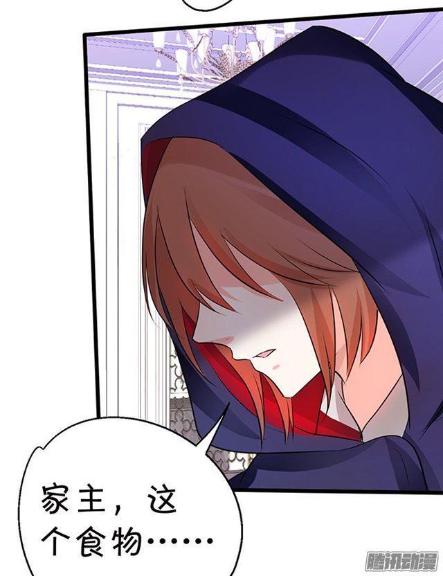 你们要对他做什么?!(1/2)-第68话