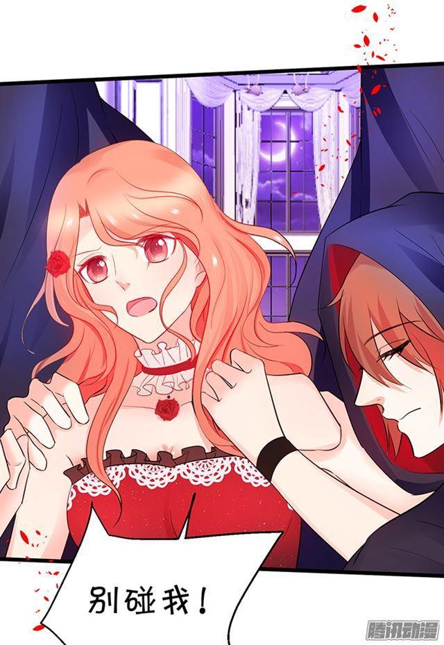 你们要对他做什么?!(1/2)-第68话