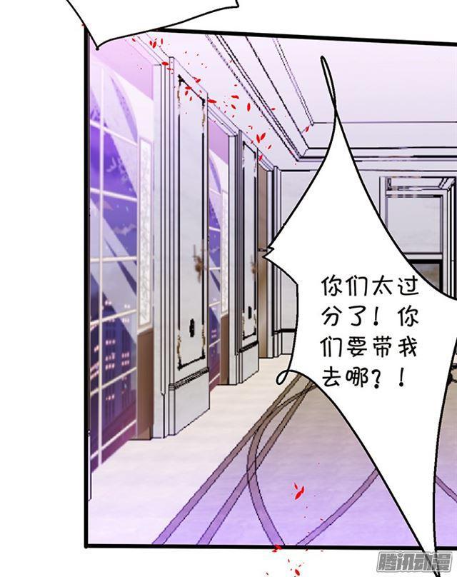 你们要对他做什么?!(1/2)-第68话