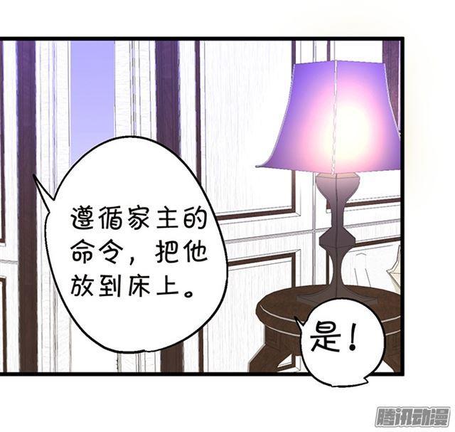 你们要对他做什么?!(1/2)-第68话