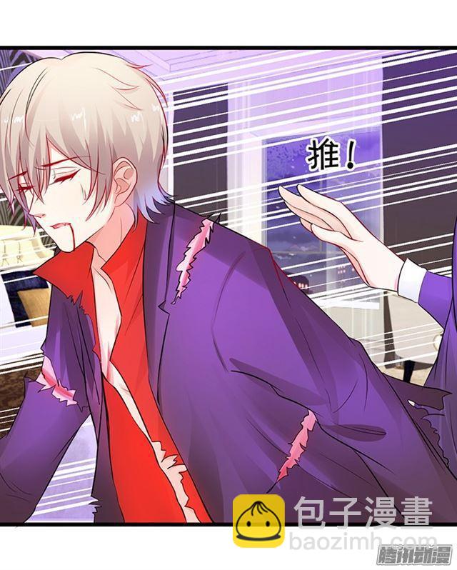 你们要对他做什么?!(1/2)-第68话