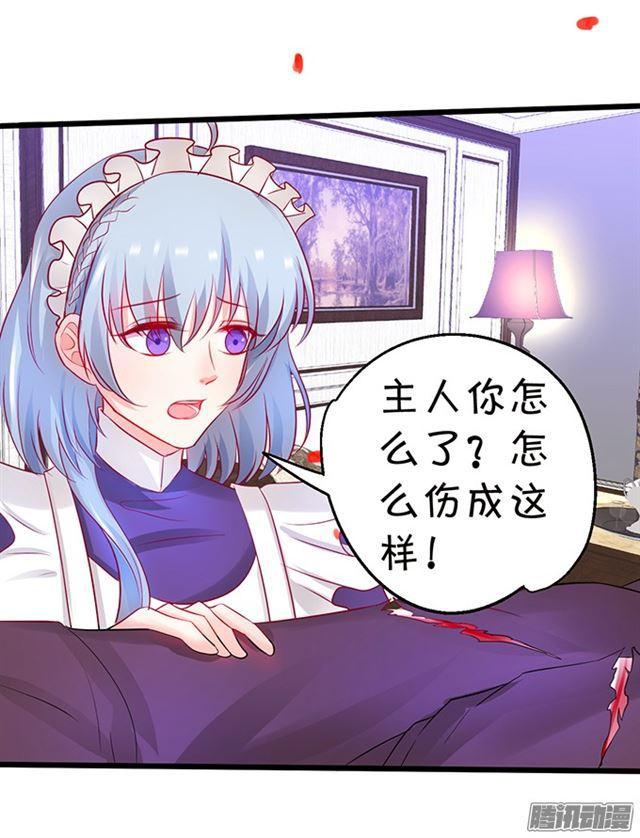 你们要对他做什么?!(1/2)-第68话