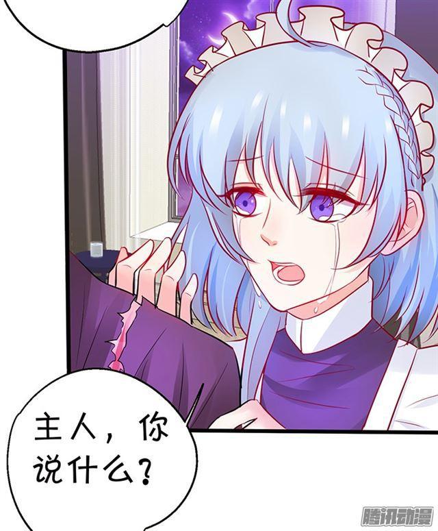 你们要对他做什么?!(1/2)-第68话