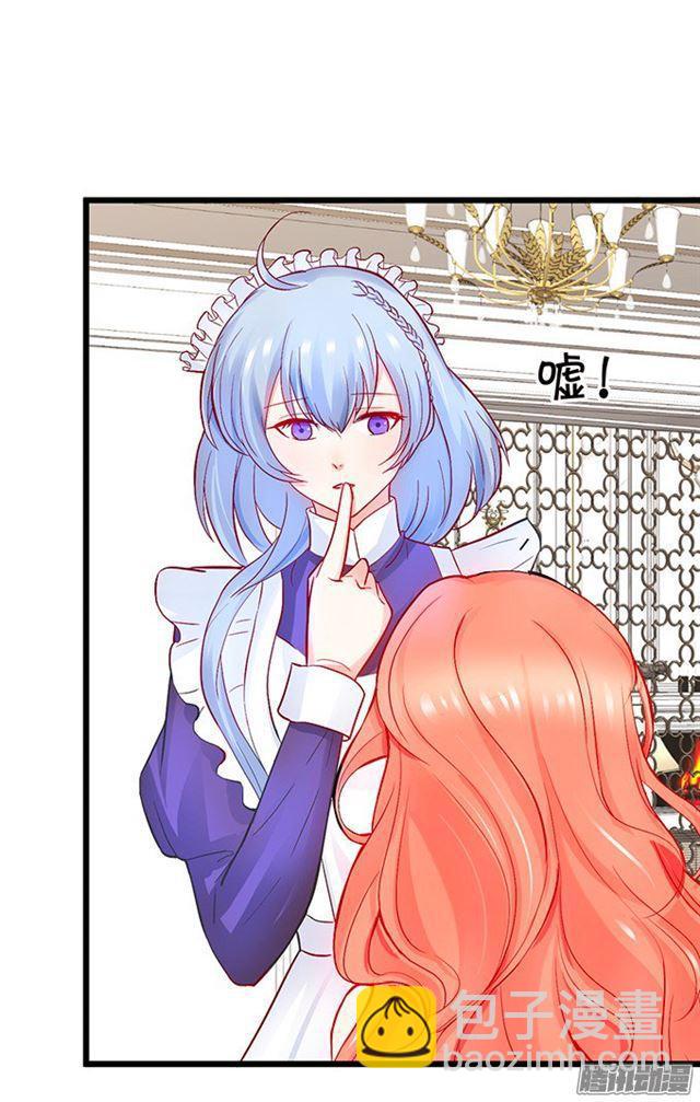 你们要对他做什么?!(1/2)-第68话