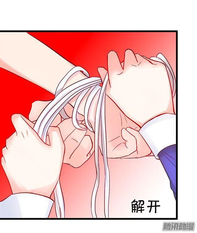 你们要对他做什么?!(1/2)-第68话