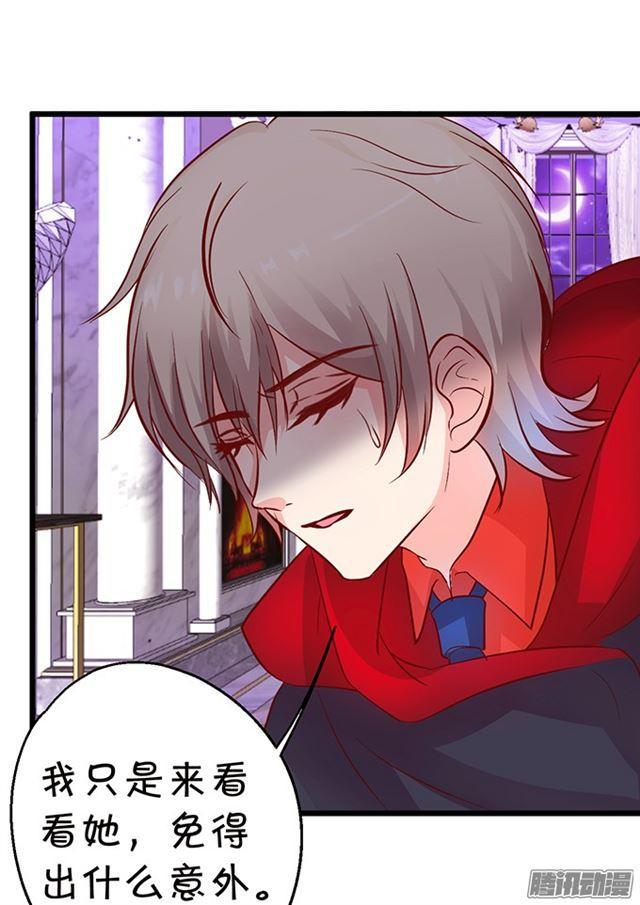 你们要对他做什么?!(1/2)-第68话