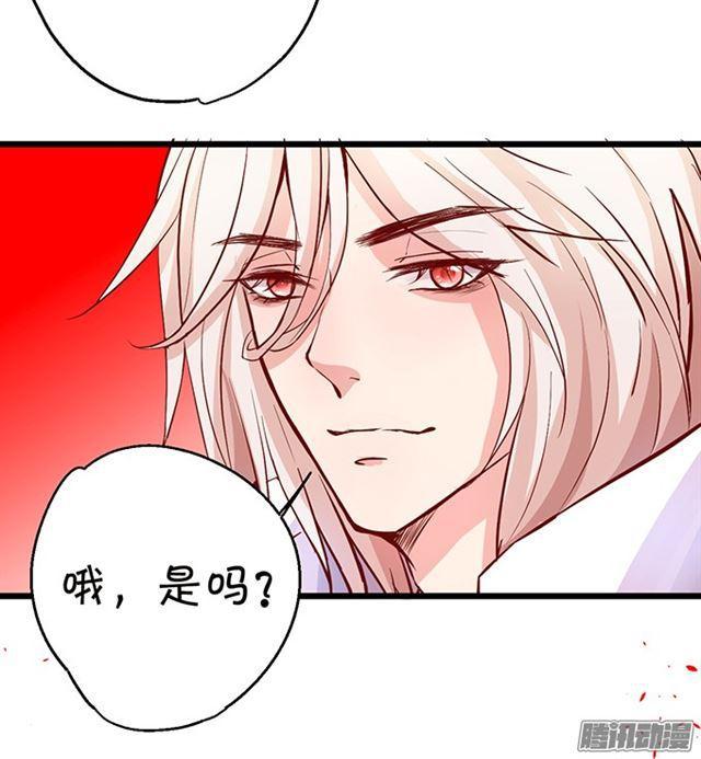 你们要对他做什么?!(1/2)-第68话