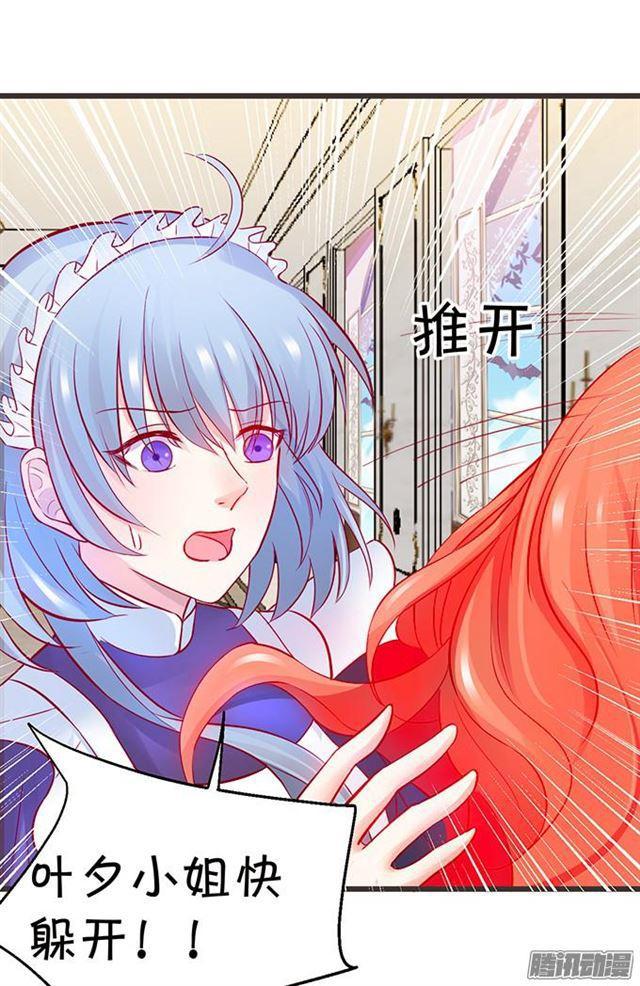 谁敢拦我！挡路者死！(1/3)-第70话