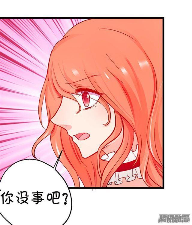 谁敢拦我！挡路者死！(1/3)-第70话