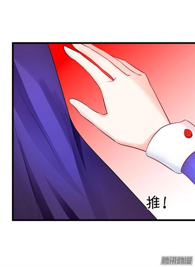 谁敢拦我！挡路者死！(1/3)-第70话