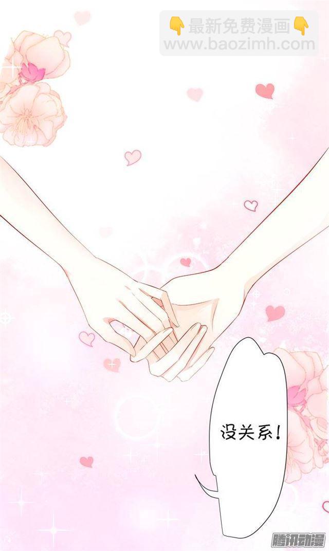 喜欢是什么？(1/2)-第8话