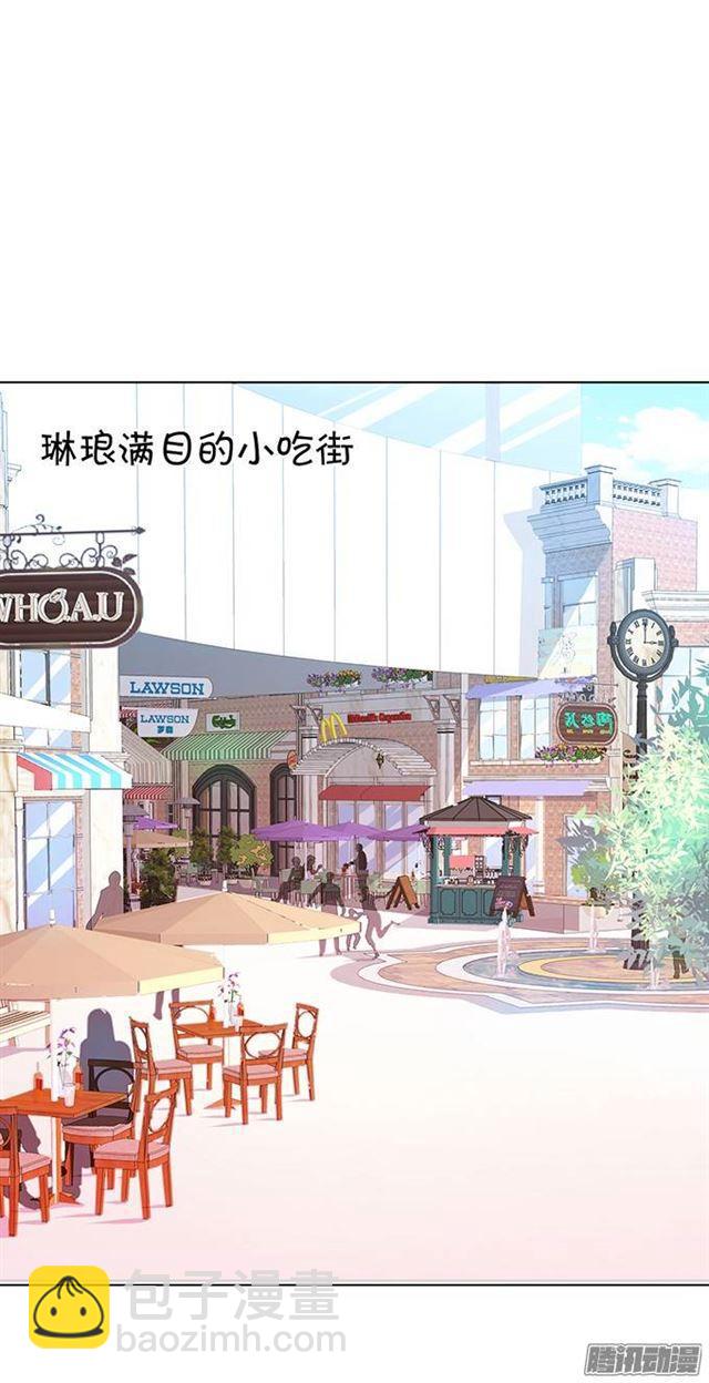 喜欢是什么？(1/2)-第8话