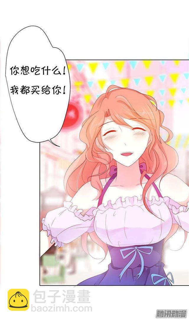 喜欢是什么？(1/2)-第8话