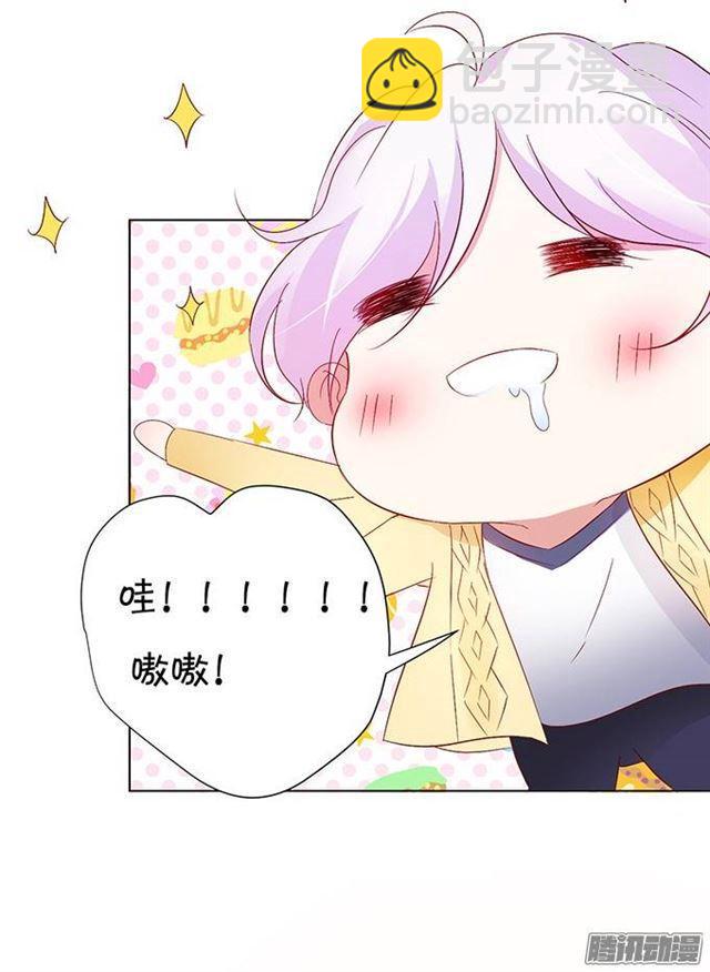 喜欢是什么？(1/2)-第8话