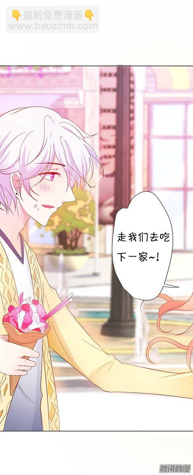 喜欢是什么？(1/2)-第8话