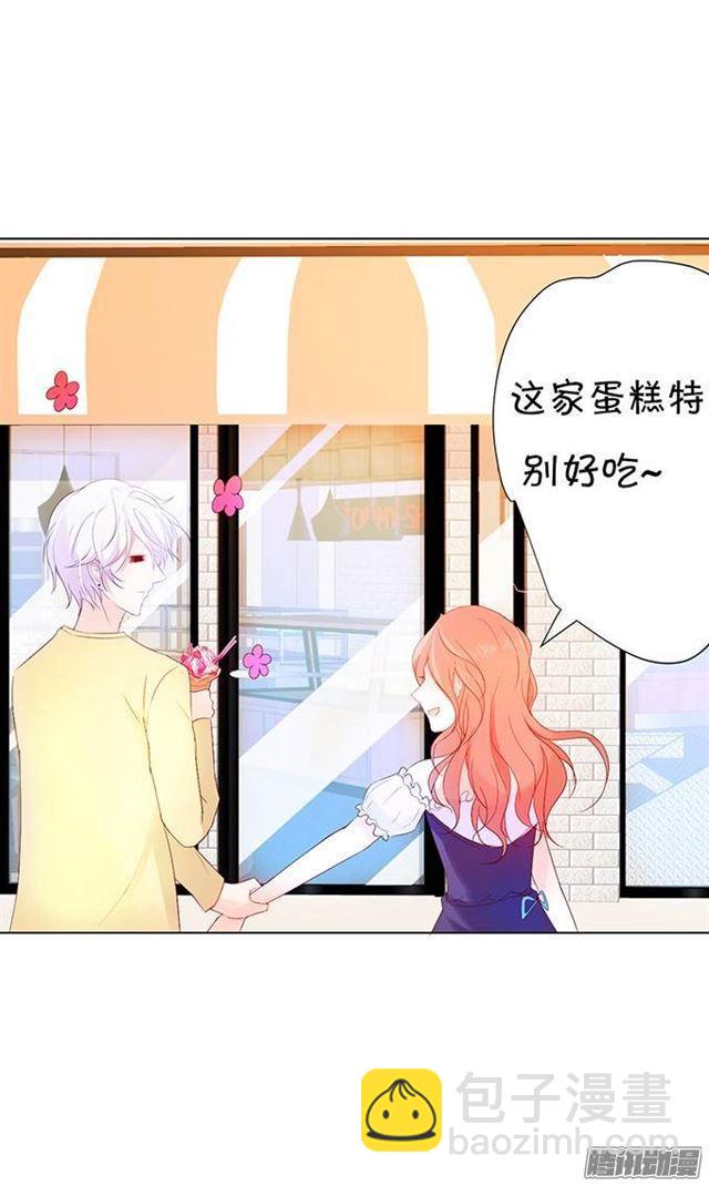 喜欢是什么？(1/2)-第8话