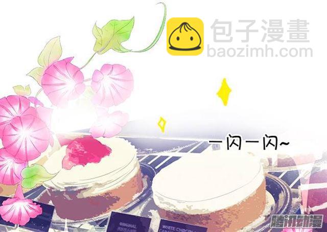 喜欢是什么？(1/2)-第8话