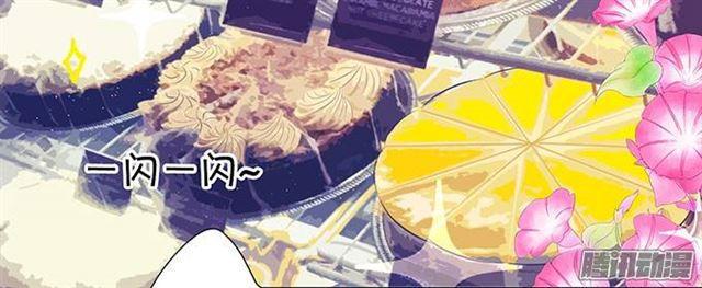 喜欢是什么？(1/2)-第8话