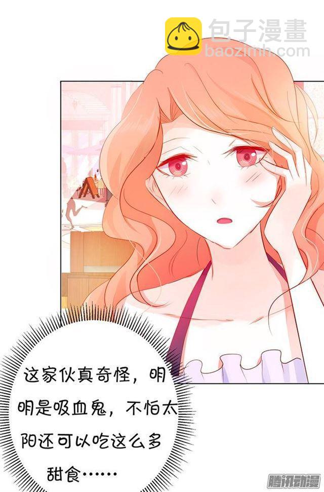 喜欢是什么？(1/2)-第8话