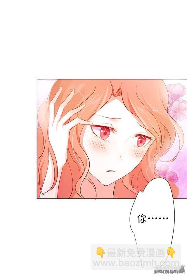 喜欢是什么？(1/2)-第8话