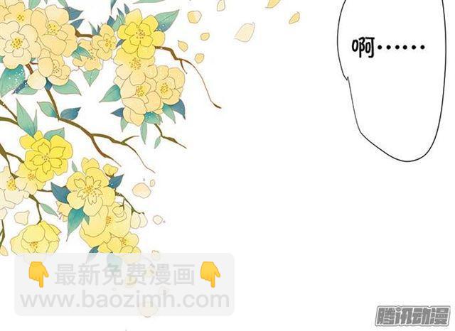 喜欢是什么？(1/2)-第8话